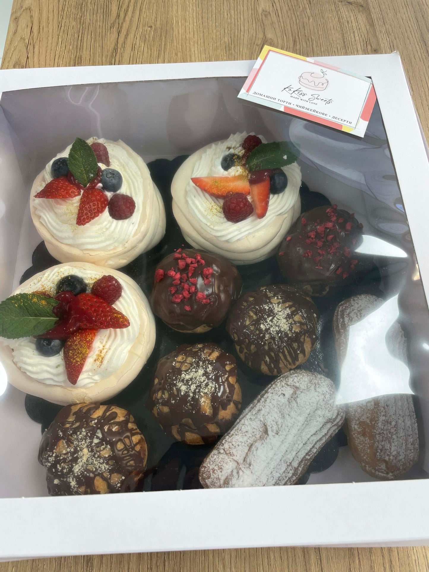 Подаръчна кутия Сюрприз - Цена по запитване