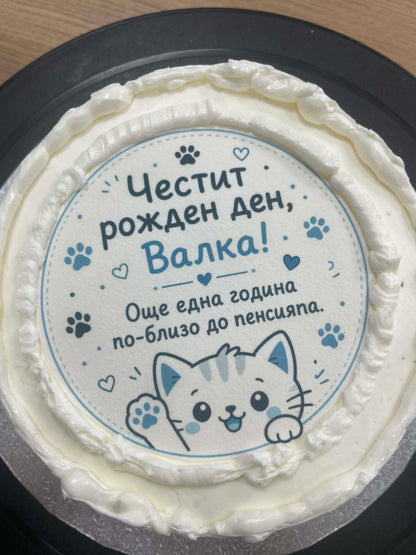 Бенто торта